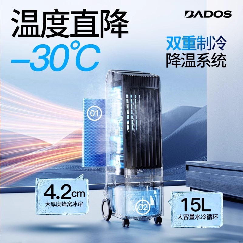 空调扇制冷家用卧室音轻电风扇移动立式水冷塔扇冷风机冷风扇摇头