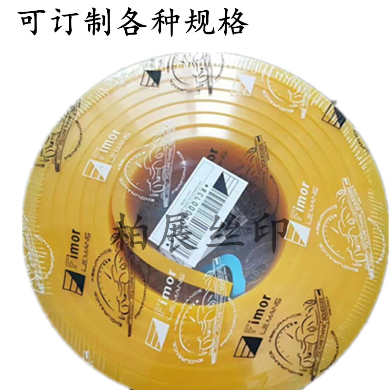 包邮胶刮丝印刮k刀胶条黄色油墨专用可订制平口尖口斜口刮胶