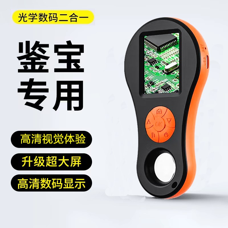 新品 儿童电子显微镜工业放大镜电子显微镜O小学生科学实验工具