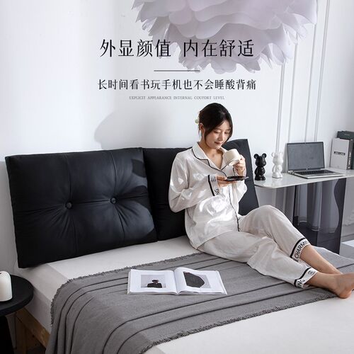 皮质免洗床上软包大靠背榻榻米床头靠枕简约现代床头双人床靠背垫