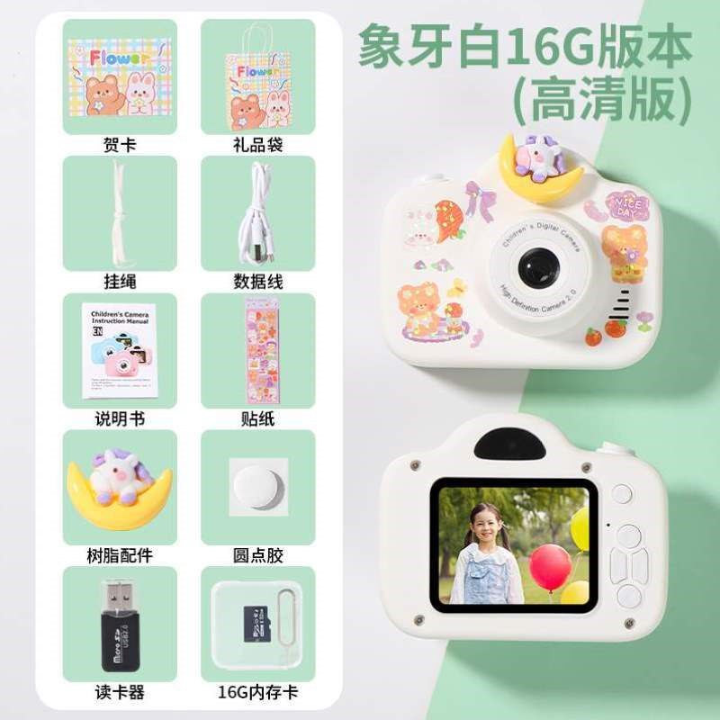 小型随身拍学生迷你照相机儿童可立得打印彩色玩具可拍照