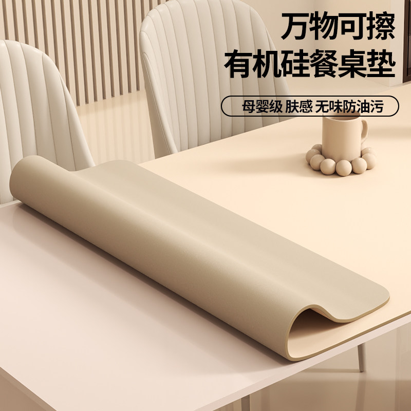 【防污有机硅】桌布防水防油防烫免洗餐桌垫N高级感茶几桌面保护