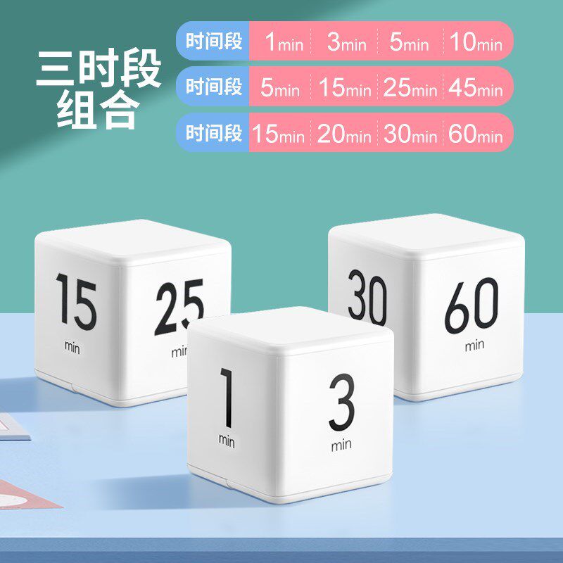 计时器定时器提醒器学生学习z儿童时间管理厨房闹铃秒表倒