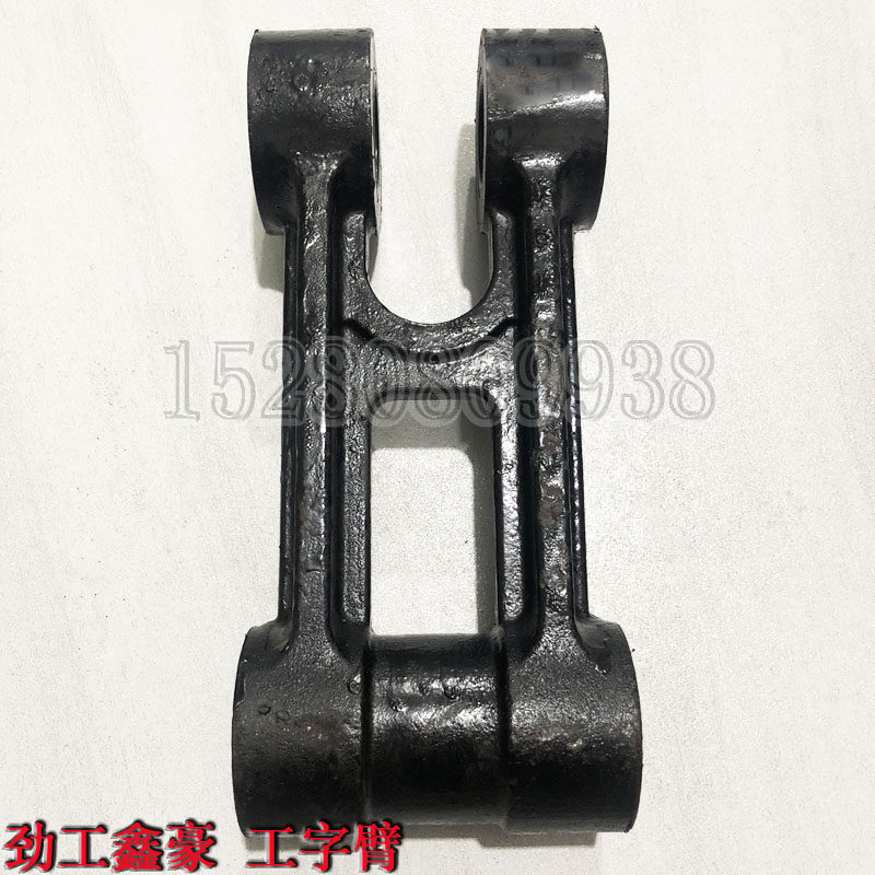 劲工鑫豪轮挖76L/608St/75S胶轮式挖土机 挖斗工字臂 千秋架连杆