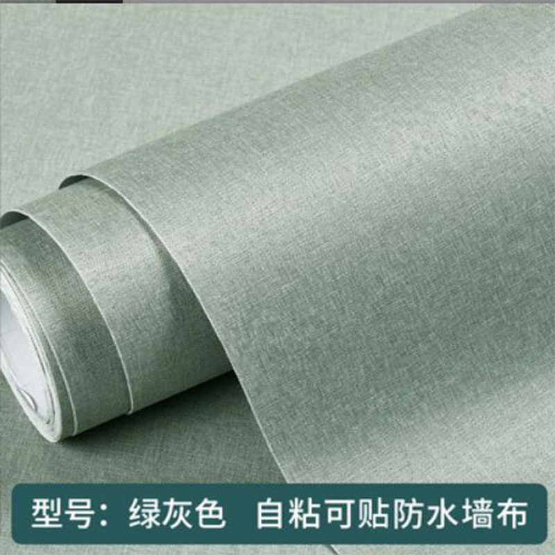 墙布加厚壁布纯色墙纸自粘防水防潮壁纸家用墙壁纸自贴墙贴客厅
