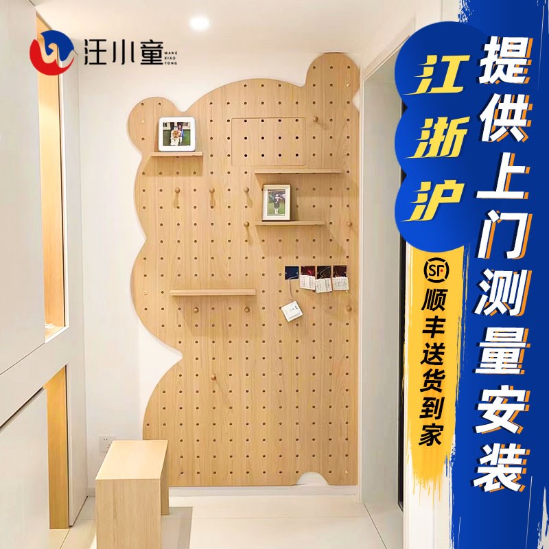 洞洞板定制玄h关墙面置物架墙上实木挂板入户隔板收纳架墙壁展示