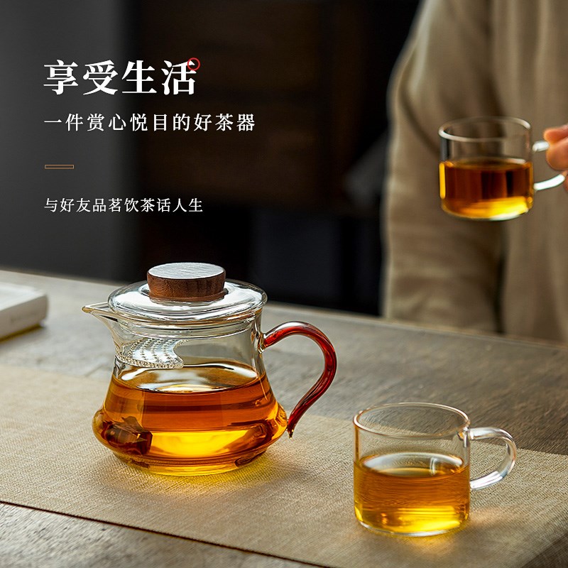 月牙玻璃公道杯加厚茶漏一体过滤茶壶茶水分离茶海耐热绿茶分茶器