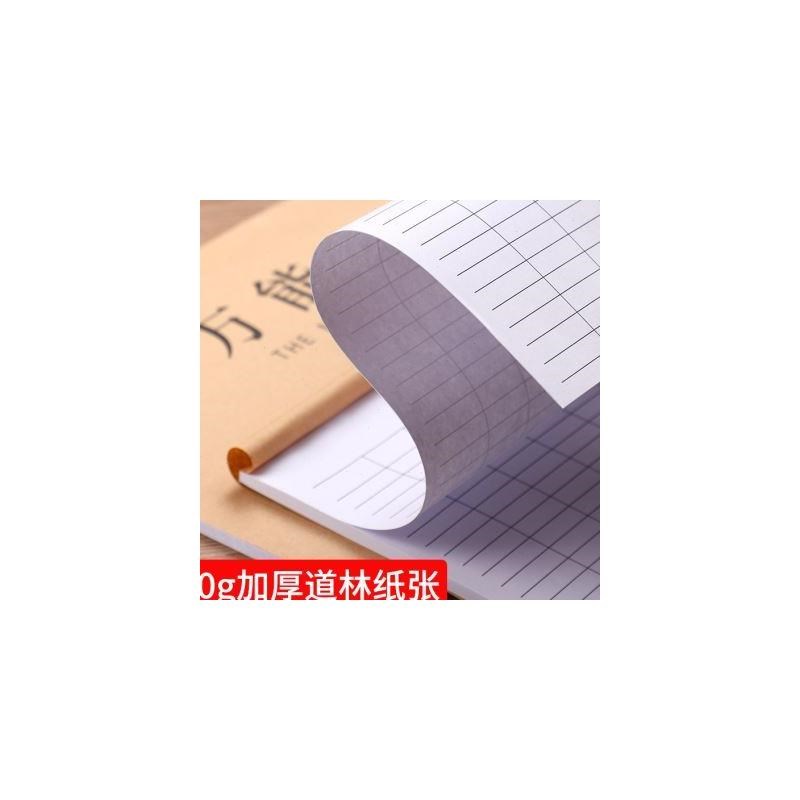 速发万能b表10本表格本出入库登记本财务会计记账本统计表仓库盘