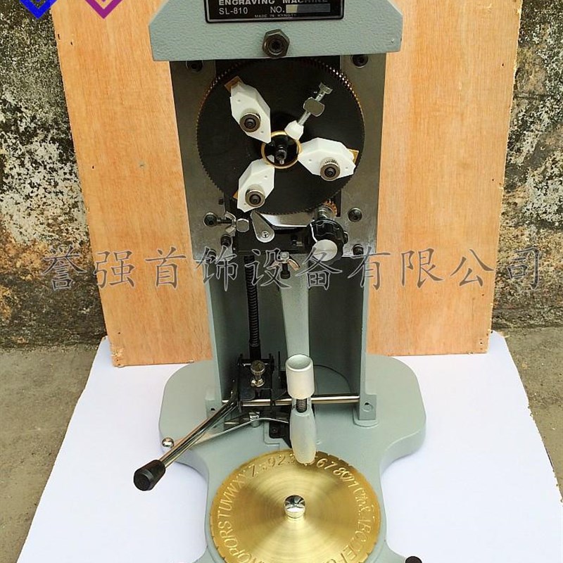 戒指刻字机 高j款戒指内孔刻字机 双面刻度盘 刻数字字母符号