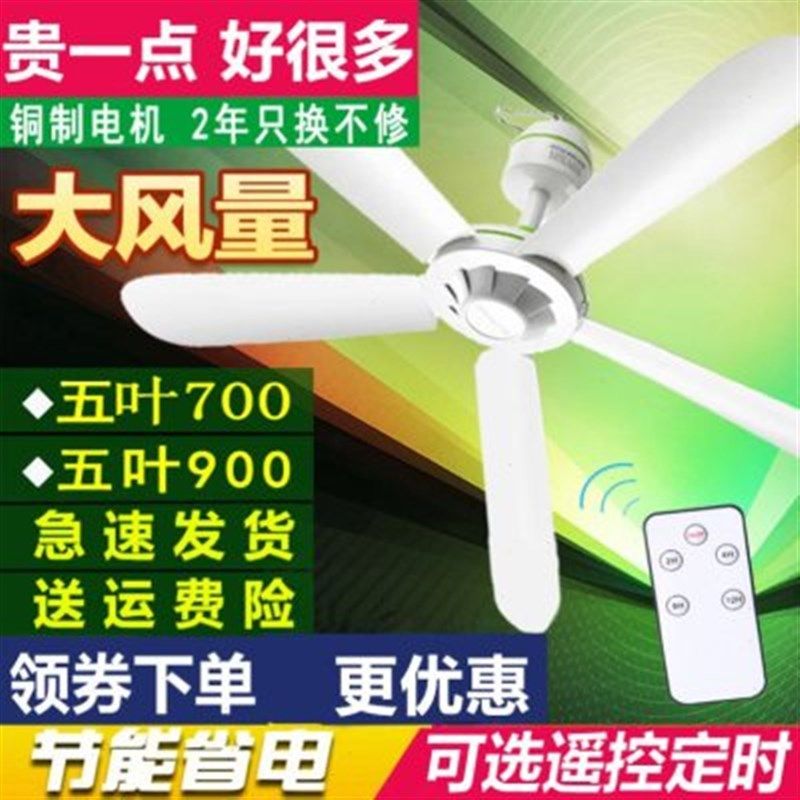 。学生小吊扇床上挂蚊帐微风宿舍迷你低噪家用大风力支架掉电风扇