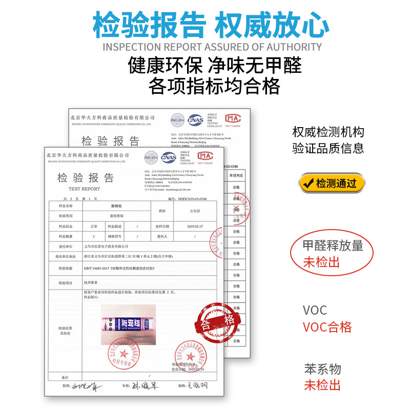 塑钢泥厨卫防霉淋浴房防水密封胶浴室洗澡间卫生间防漏水补漏胶