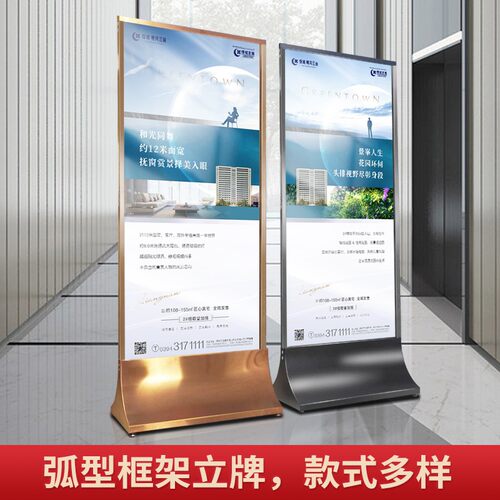 不锈钢丽屏展架80X200立式落地式kt板广告牌宣S传海报架立屏展示