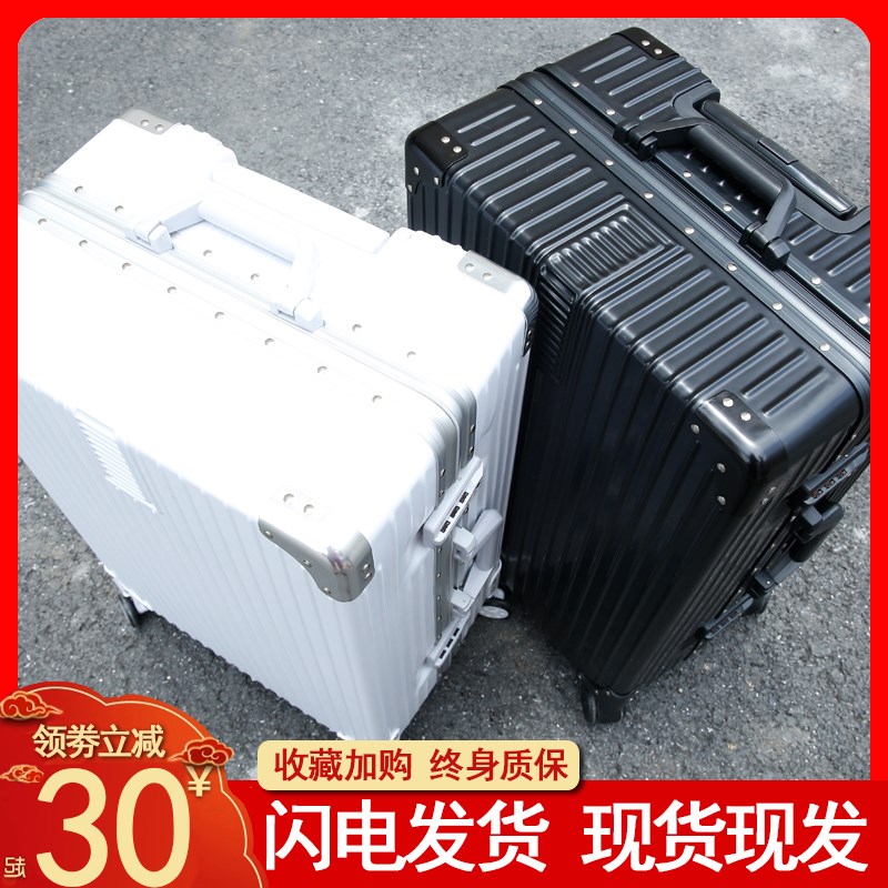 行李箱男大容量超大密码箱女旅行拉E杆箱皮箱子特大号结实耐用加