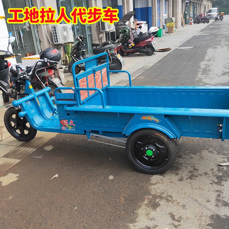 电动三轮车拉货载重王农用货车大型电动车新款多功能家用三轮车