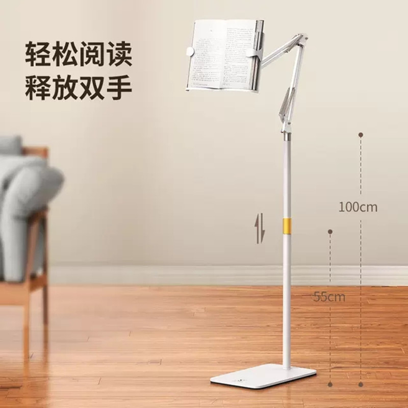 落地式懒人阅读支架读书架可升降书夹书立架儿童桌面床上看书神器