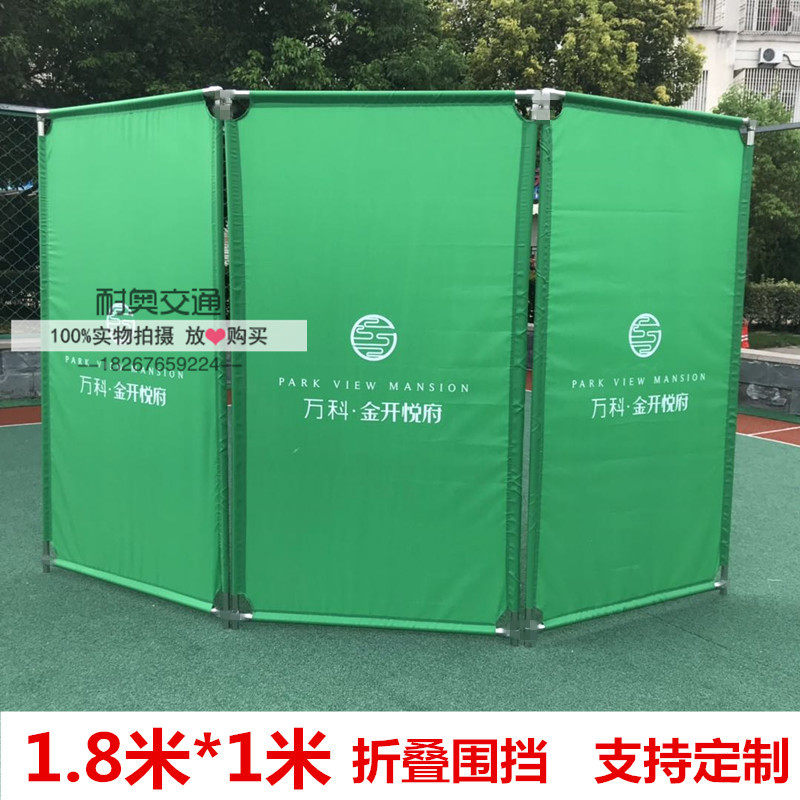1.8米不锈钢布围m挡 道路施工舞台屏风伸缩围栏 广告警示隔离护栏