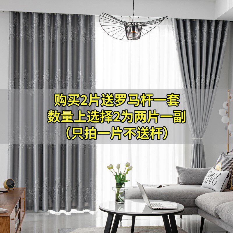 加厚遮光窗帘成品卧室客厅阳台飘窗落地隔热防寒新款供应链厂货源