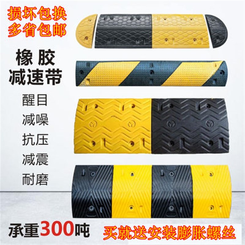 包邮减速带铸钢橡胶线槽r铁塑料减速带板 公路汽车道路5公分减速