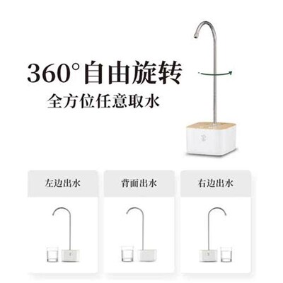 鸣盏自动上水器桶装水电动抽水器桌面饮用水大桶水饮水机出水器
