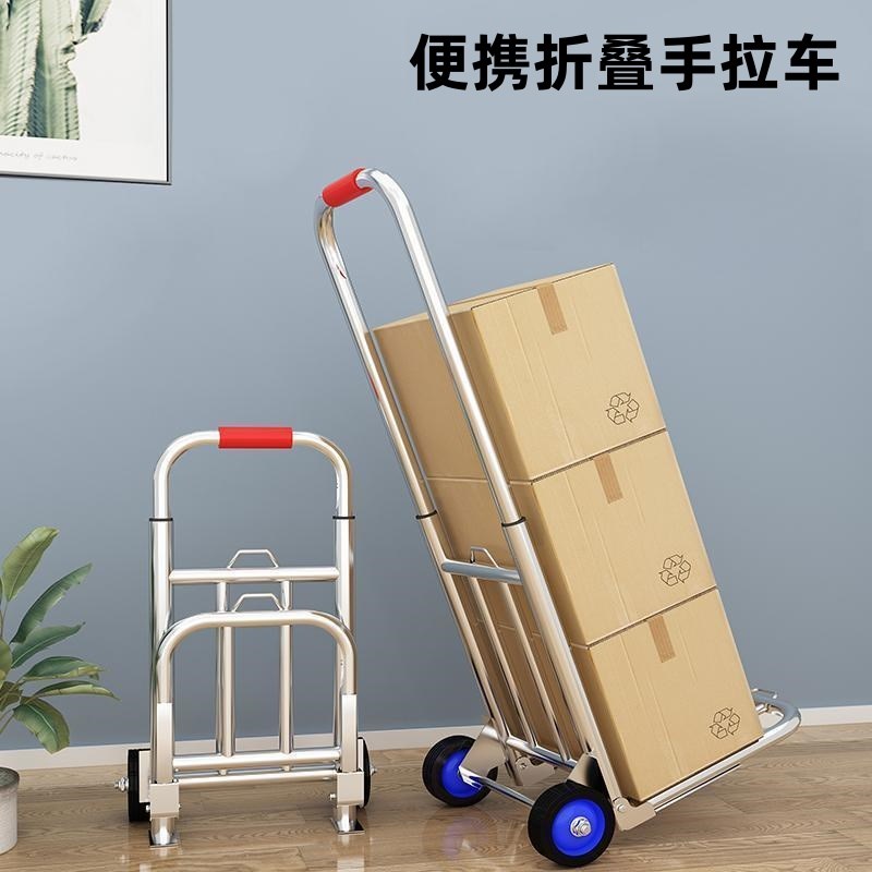 家用折叠手推车轻r便携带 轻巧加厚橡胶轮搬运拖车