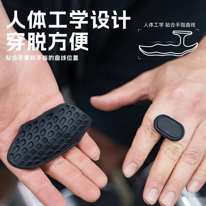 健身硅胶护掌撸铁单杠手套男女防起茧引体向上拉单杠W锻炼健身装