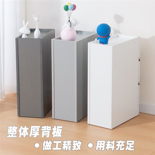 加高极窄款床头柜小型迷你夹缝小柜子儿童床边柜定制实木15/20/25