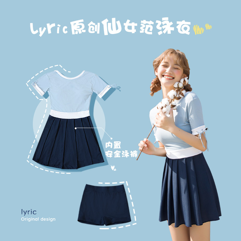 2021新款泳衣女连体时尚保守裙式学生大码遮肚显R瘦温泉韩国ins夏