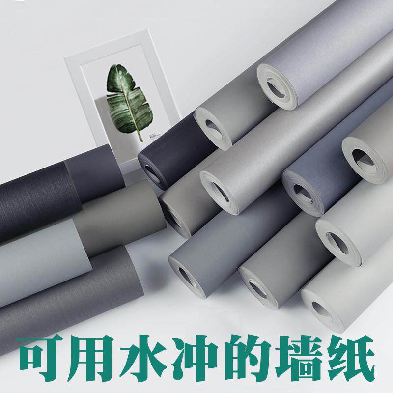 非自粘深灰色纯色墙纸灰蓝色客厅背景墙太空漫步灰卧室无纺布壁