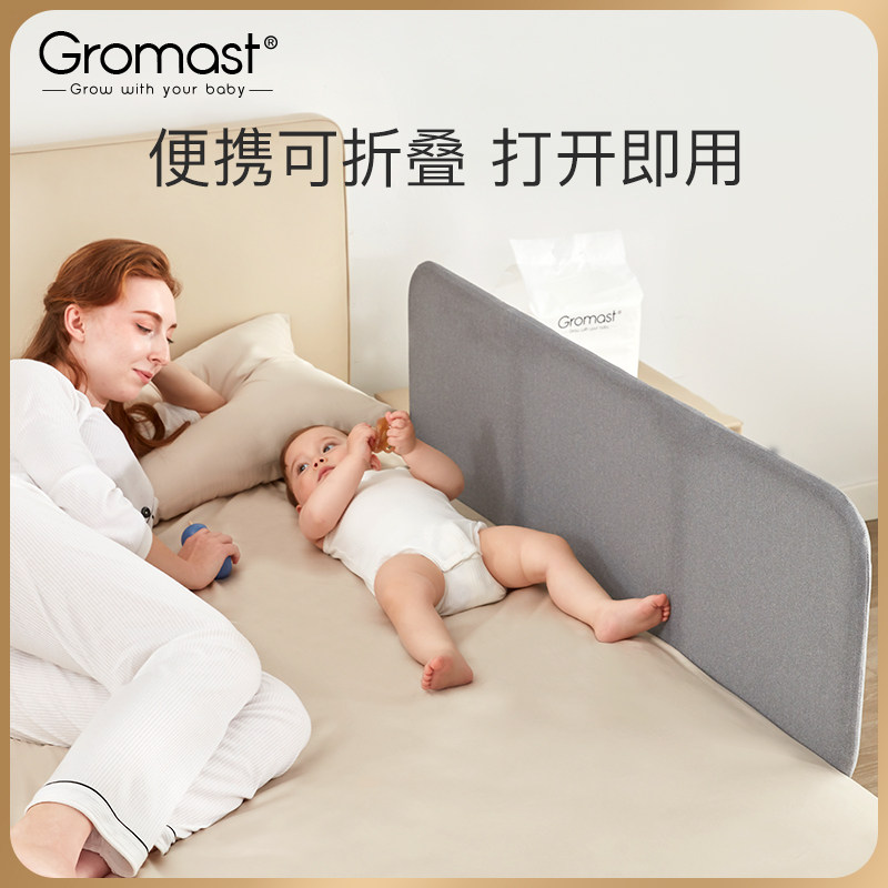 Gromacst免安装床围栏护栏宝宝婴儿童防摔防护栏便携式可折叠旅行