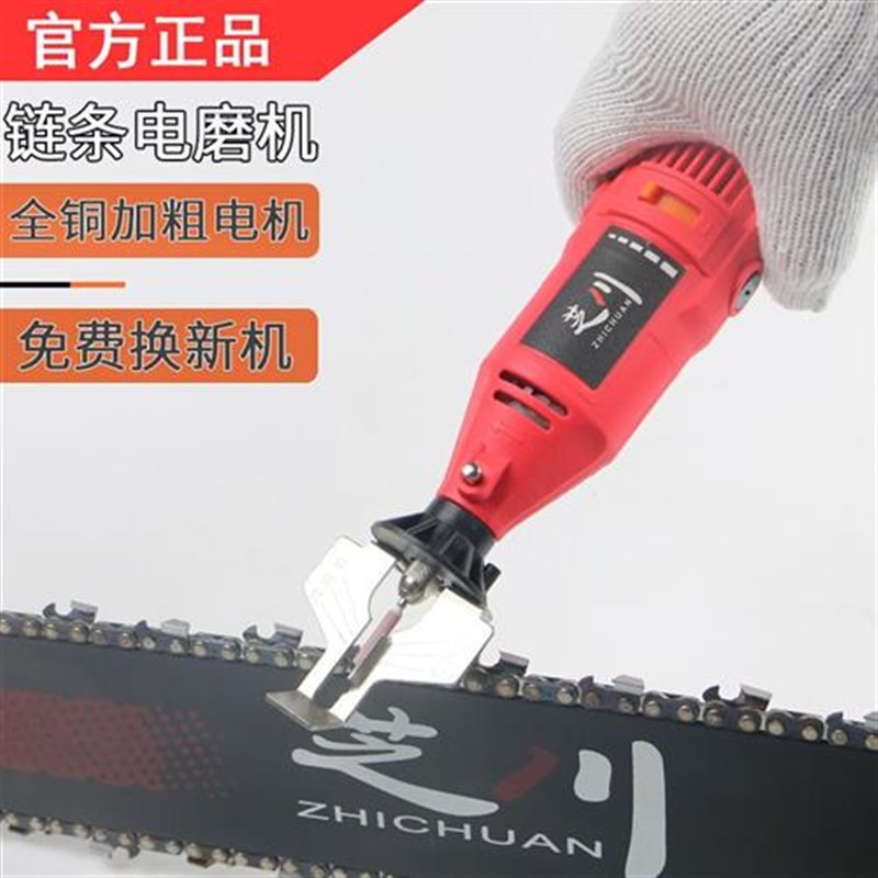 磨链机电动磨链器 油锯电锯链条磨链机打磨机电磨头V配件 电动锉