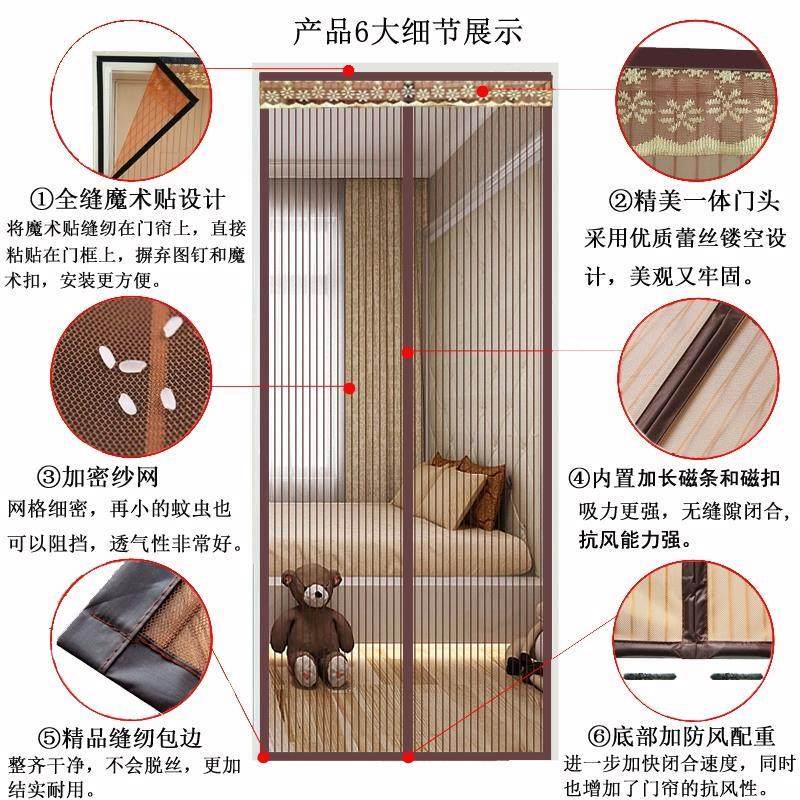 家用大门门蚊帐防苍蝇蚊子的门帘防蚊推拉门磁吸门沙帘磁性纱帘虫