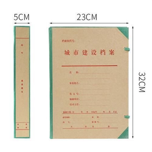 10个北京城建盒收纳盒硬纸板科技B盒文件管理城市建设档案盒支持