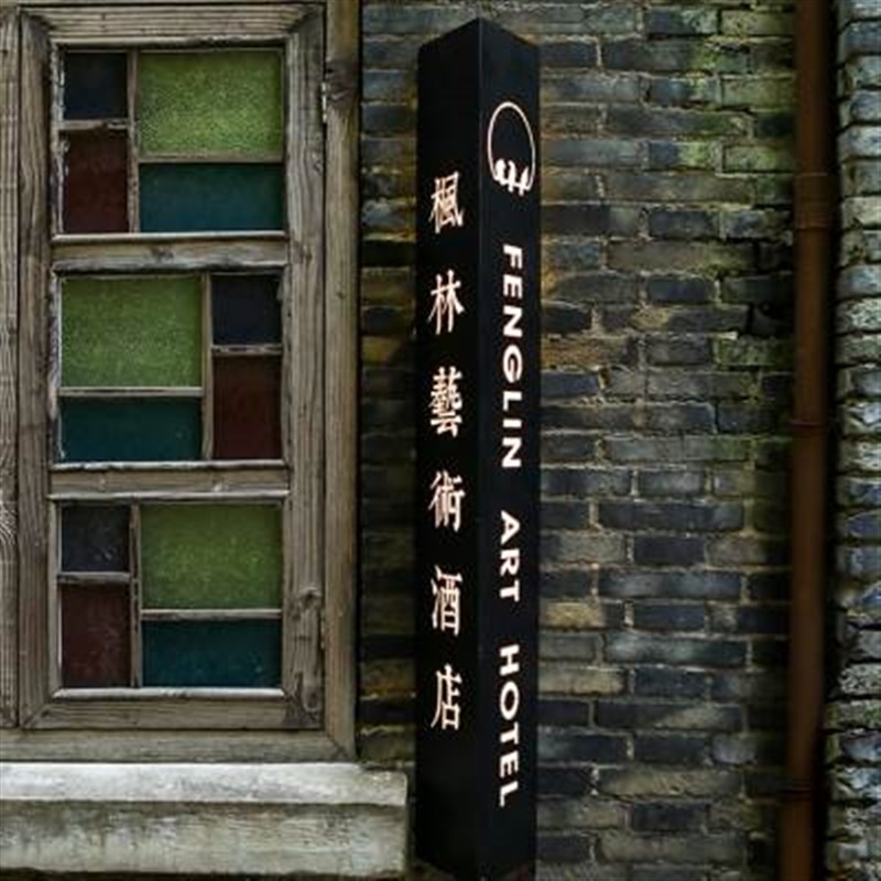 新款三角形小灯箱招牌商场亚克力烤漆指示牌酒店发光字吊挂牌定制