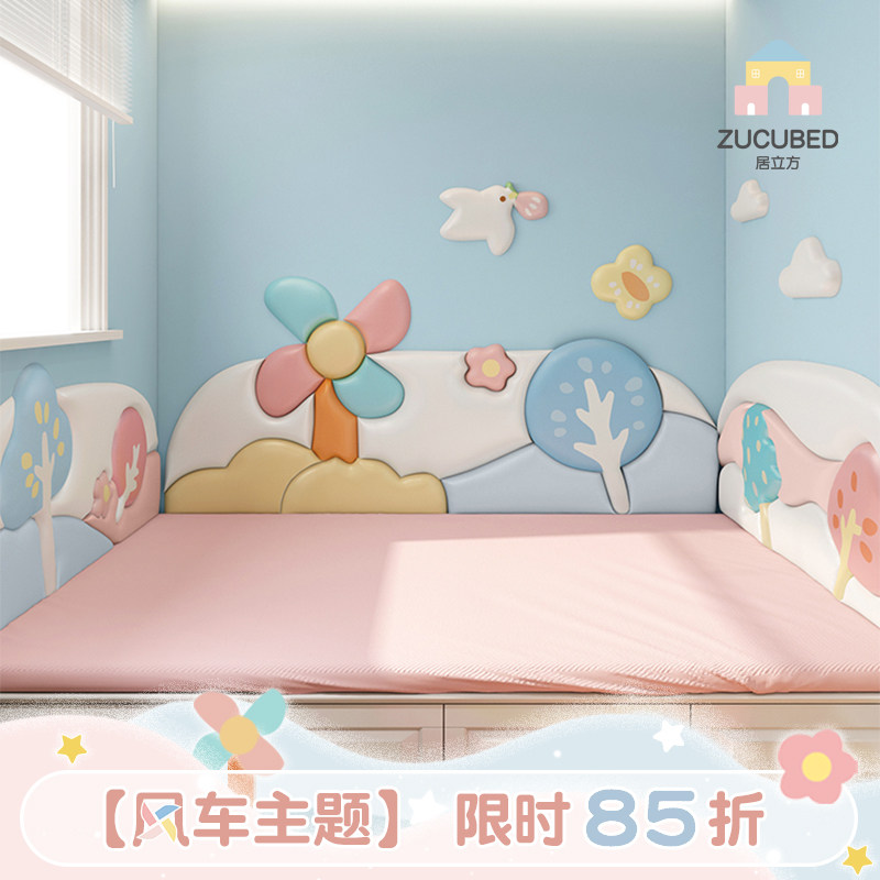 榻榻米墙围软包儿童房女孩男孩炕围防撞床M头板靠背垫软包自粘新
