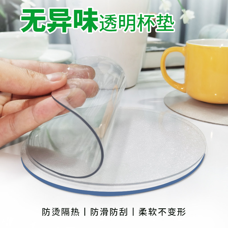 透明杯垫防烫防滑防水托盘垫隔热垫子茶壶茶O杯垫餐垫硅胶垫餐具
