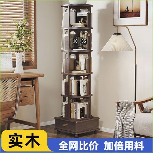 实木旋转书架家居小户型多层书柜客厅三层书架子落地式靠墙置物架