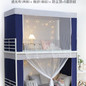 呼呼熊床b帘蚊帐一体式带支架寝室上下铺学生宿舍床帘男强遮光蚊