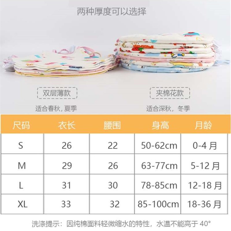 新款婴儿夏天肚兜宝宝护脐带夏季薄款裹腹围睡觉护肚子防着凉