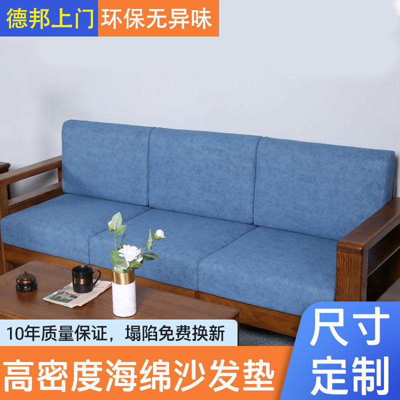 定制实木沙发专用坐垫沙发垫海绵垫硬厚J中式红木座垫靠背一体套