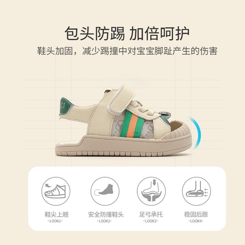 夏季宝宝鞋子1-3一岁女婴儿学步鞋软底防滑2夏天透气男小童半凉鞋