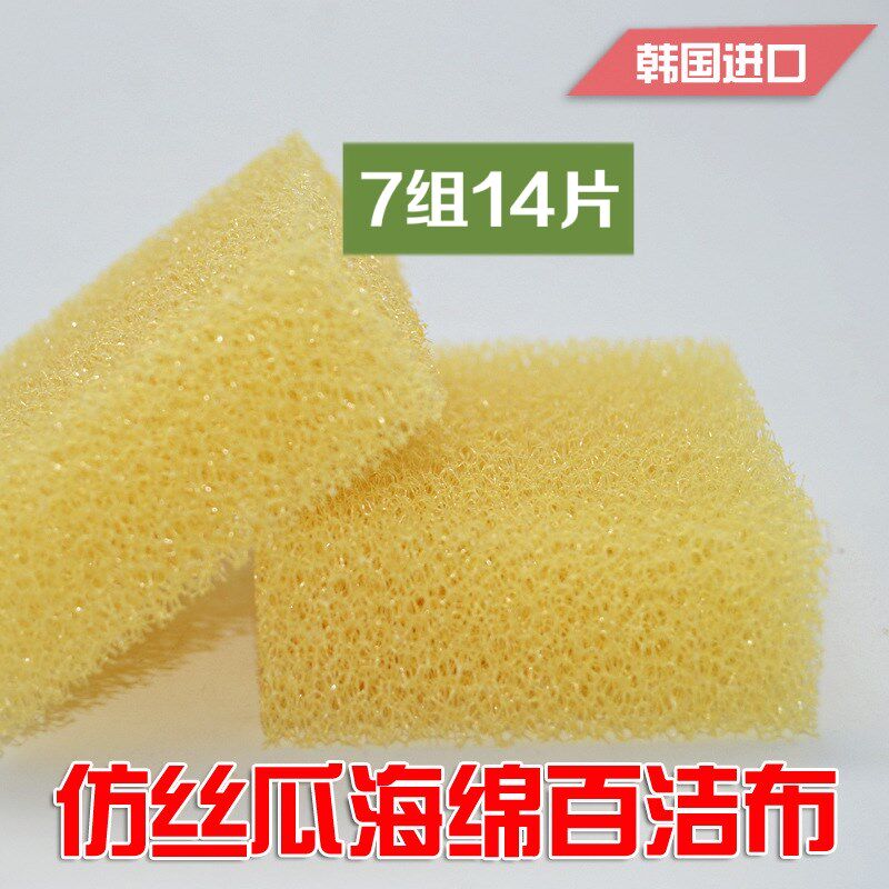 洗碗布百洁布不粘锅洗碗巾仿天然丝瓜瓤丝瓜络海绵耐用7组