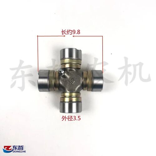 迪尔904 1204 1404拖拉机农机配件大绿轴驱动轴万S向节十字轴35*9