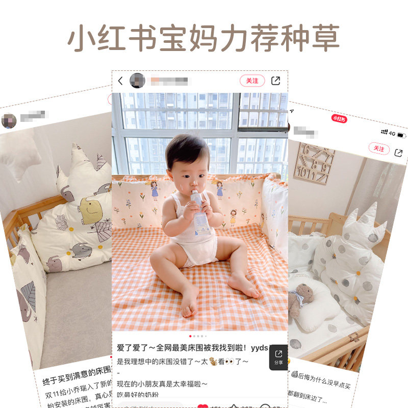 定制婴儿床床围栏防撞软包加高新生儿童宝宝小床拼接床上用品