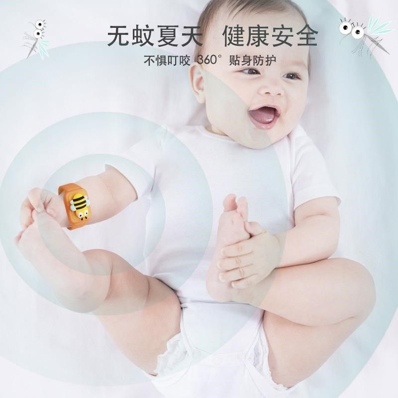 新款器驱蚊手环儿童蚊虫宝宝户外LZA防防手环扣神孕妇大