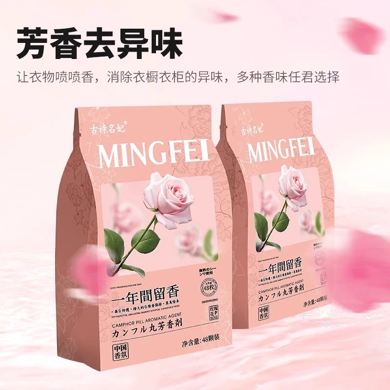 【下单立减50】品质衣柜香包取代樟脑丸防霉防潮祛除异味衣柜QC