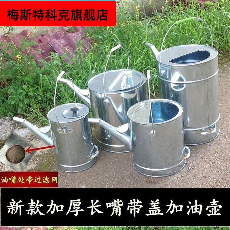 加油桶壶长嘴加厚铁皮油桶壶加油桶手提式油桶便T携式加油壶长嘴