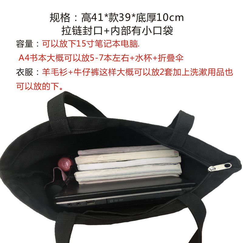 布袋子帆布袋拉链款厚时尚百搭布包女手提袋休闲超市购物袋环保袋