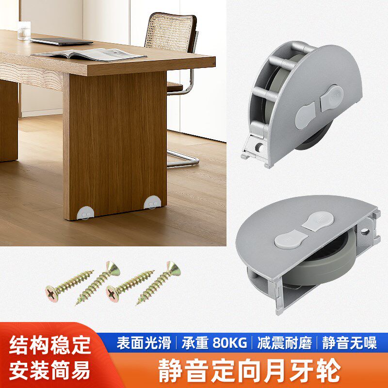 重型定向月牙轮j家具螺钉安装脚轮 广东省金属静音移动轮