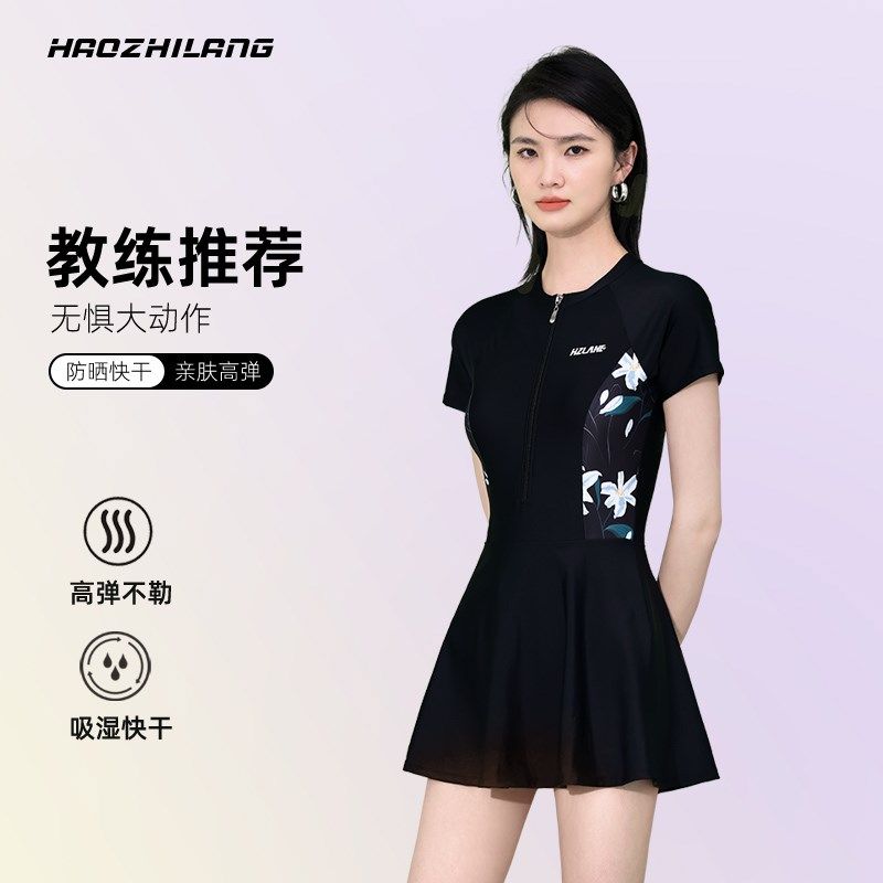 连体泳衣女泡温j泉保守新款平角显瘦遮肚裙式游泳馆专用裙式游泳