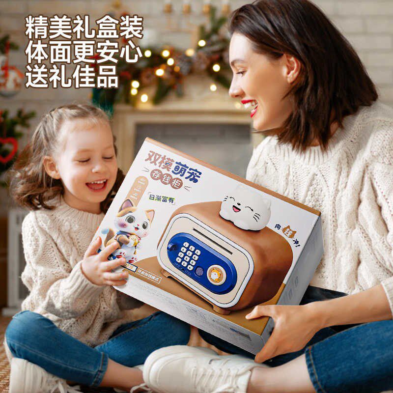 儿童过新年礼物男女孩玩具3-6岁男童女生2025爆款生日5小朋友学生